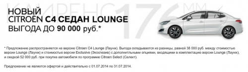 http://dinich.ru/docs/images/citr_90.jpg